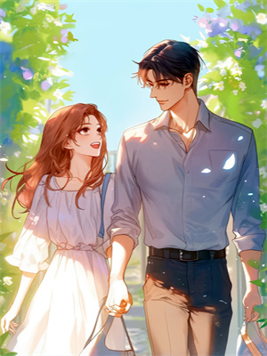 完结版《落雨生潮》免费阅读