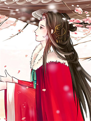 小说《假装失忆后，我被协议老公赖上了》章节免费阅读