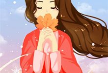 车祸后，失忆女友有了新欢许怜时予小说在线章节目录阅读最新章节-有书评