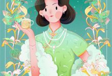 小说《爱在天涯断肠处》章节免费阅读-有书评