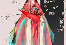 清清风禾举（薛清禾谈明衍）在线免费阅读-有书评