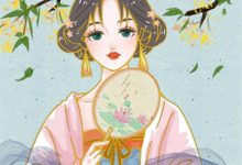 听哥话,妹宝嫁反派天天被喊宝宝章节免费在线阅读,季茉时厉枭完结版-有书评