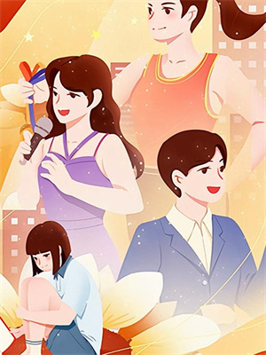 完结版《搭子》免费阅读