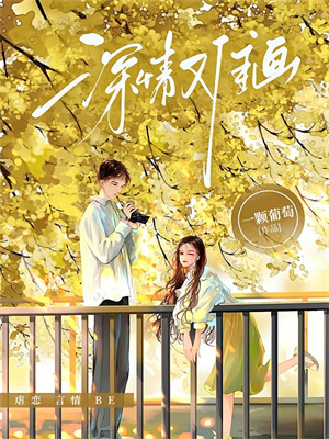 哪里能找到被闺蜜和渣男背叛后，我成了商业女王小说的最新更新和免费章节？