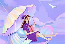 青墟宗:凡族借宝崛起录林念澈林安,青墟宗:凡族借宝崛起录在线无弹窗阅读-有书评